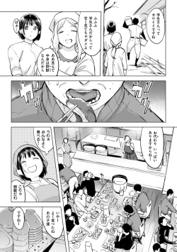 Page 28 of Momoyo no Himegoto