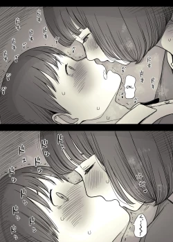 Page 20 of Jogakuryou ni Sasowarete | Invited to the Girls' Dormitory