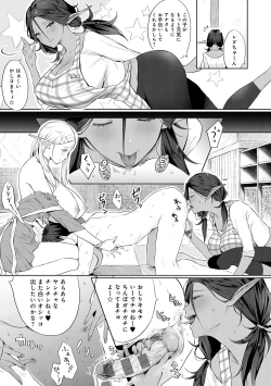 Page 158 of Yatte Mite Kara Kangaeyo. - Don't think, fuck!! + GAL CAMP!