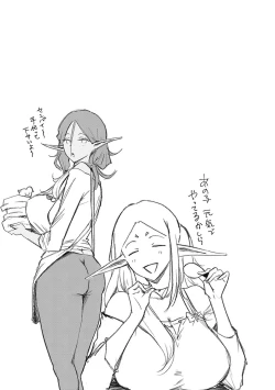 Page 178 of Yatte Mite Kara Kangaeyo. - Don't think, fuck!! + GAL CAMP!