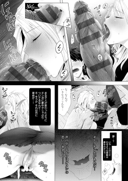 Page 188 of Yatte Mite Kara Kangaeyo. - Don't think, fuck!! + GAL CAMP!