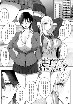 Page 30 of Yatte Mite Kara Kangaeyo. - Don't think, fuck!! + GAL CAMP!