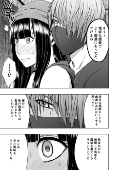 Page 8 of Virgin Train R