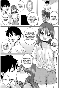 Page 135 of Another World