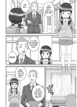 Page 188 of Another World