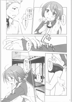 Page 6 of Five O'Clock PM