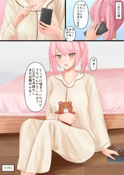 Page 28 of Mahou Shoujo no Sekai ni Okeru Mob Oji-san 2