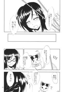 Page 28 of Nama Rikka