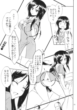 Page 5 of Nama Rikka