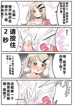 Page 10 of ［pixiv］竹輪