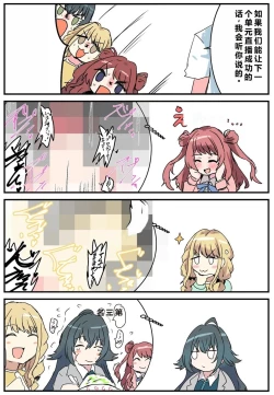 Page 4 of ［pixiv］竹輪