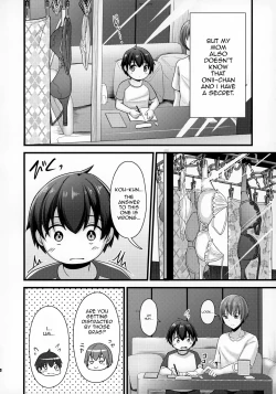 Page 5 of Tonari no Oniichan ni Aru | Sometimes, OniiChan