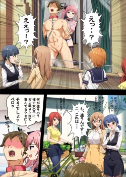 Page 30 of Jiraikei Ojoutachi ni Kawareru Jakusha Dansei no Hanashi