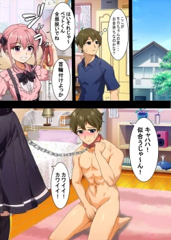 Page 6 of Jiraikei Ojoutachi ni Kawareru Jakusha Dansei no Hanashi