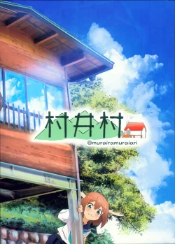 Page 29 of Neet Camp!?