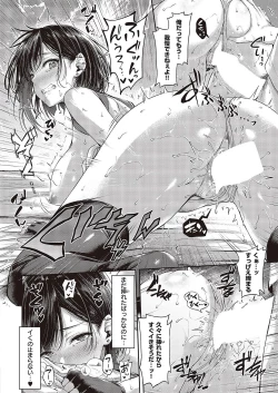 Page 86 of Koi no Gunfight 1-3