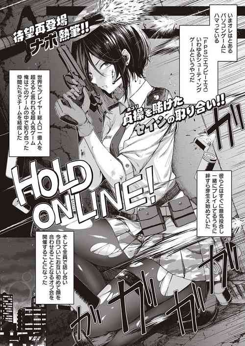 Download Koi no Gunfight 1-3