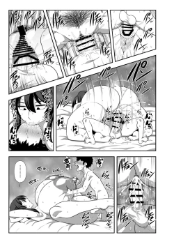 Page 30 of Bouchama Sakusei no Jikan desu. | 小少爺 搾精的時間到了。