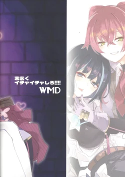 Page 31 of Suenagaku ichaicha Shiro!!!!