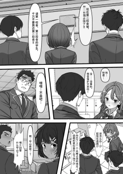 Page 7 of Akunososiki de Nariagari～ Saikyouda to Omoxtute ita Kanozyo ga Zako Sentou-in ni Haiboku site Koki sute sa reta Hanasi