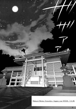 Page 2 of Kinoko no Sasoi 5