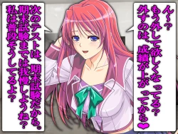 Page 11 of Boku no Netorare Juken Sensou 2