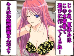 Page 40 of Boku no Netorare Juken Sensou 2