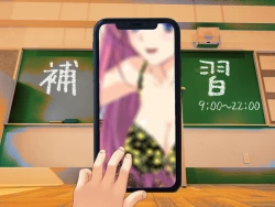 Page 43 of Boku no Netorare Juken Sensou 2