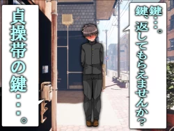 Page 62 of Boku no Netorare Juken Sensou 2