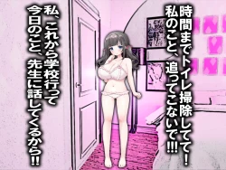 Page 15 of チ○ポ2センチなせいで、ウブな彼女が寝取られ、黒ギャルに!!