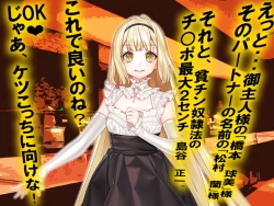 Page 33 of チ○ポ2センチなせいで、ウブな彼女が寝取られ、黒ギャルに!!