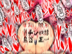 Page 46 of チ○ポ2センチなせいで、ウブな彼女が寝取られ、黒ギャルに!!