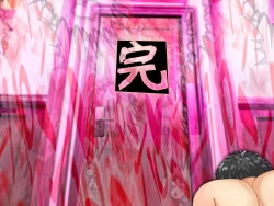 Page 85 of チ○ポ2センチなせいで、ウブな彼女が寝取られ、黒ギャルに!!