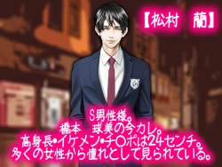 Page 89 of チ○ポ2センチなせいで、ウブな彼女が寝取られ、黒ギャルに!!