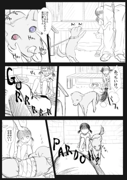 Page 45 of Mugiwara wanpi no rori ~tsu musume ga inu to washitsu de wan ♪ wan ♪ suru yatsu