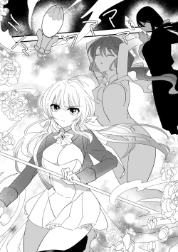 Page 4 of Henshin Hiroin Sukui Nashi