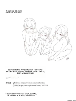 Page 40 of Shotagaki Tensei ~Skill de Yari Hodai!!