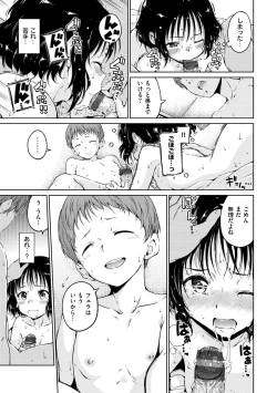 Page 107 of Chocolate