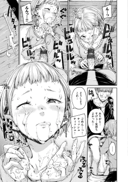 Page 169 of Chocolate