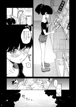 Page 179 of Chocolate