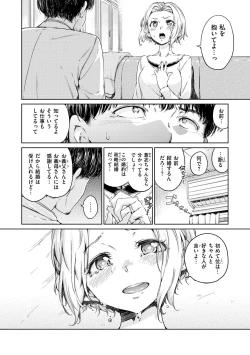 Page 198 of Chocolate