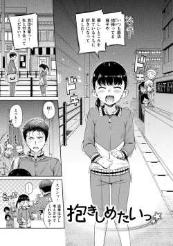 Page 51 of Chocolate