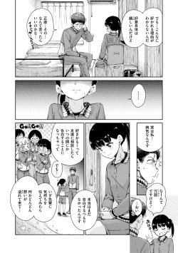 Page 56 of Chocolate