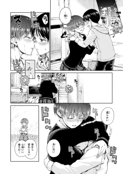 Page 76 of Chocolate