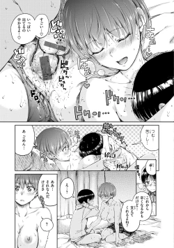 Page 87 of Chocolate