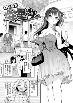 Page 129 of Azato Making +