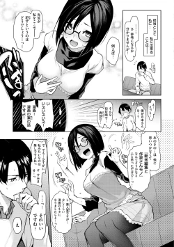 Page 43 of Azato Making +