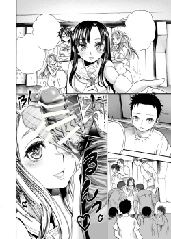 Page 29 of Hatsukoi no Anoko wa Minna no Onaho | 初恋的她是大家的飞机杯