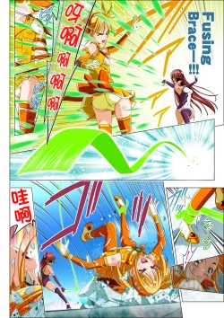 Page 41 of Yotsuba no Senki Clover Rose Ch. 5