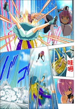 Page 69 of Yotsuba no Senki Clover Rose Ch. 5